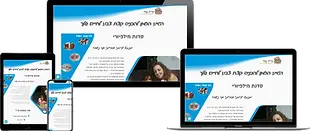 נורית נאור דף נחיתה