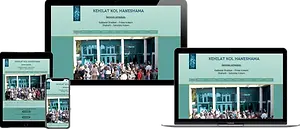 קהילת כל הנשמה ישראל עברית / אנגלית