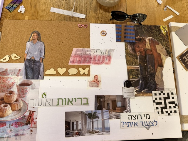 פסיפס ולוח חזון לחטיבה 214