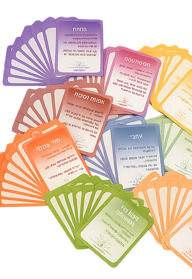 תשעה נתיבים אל הלב