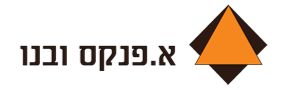א. פנקס ובנו