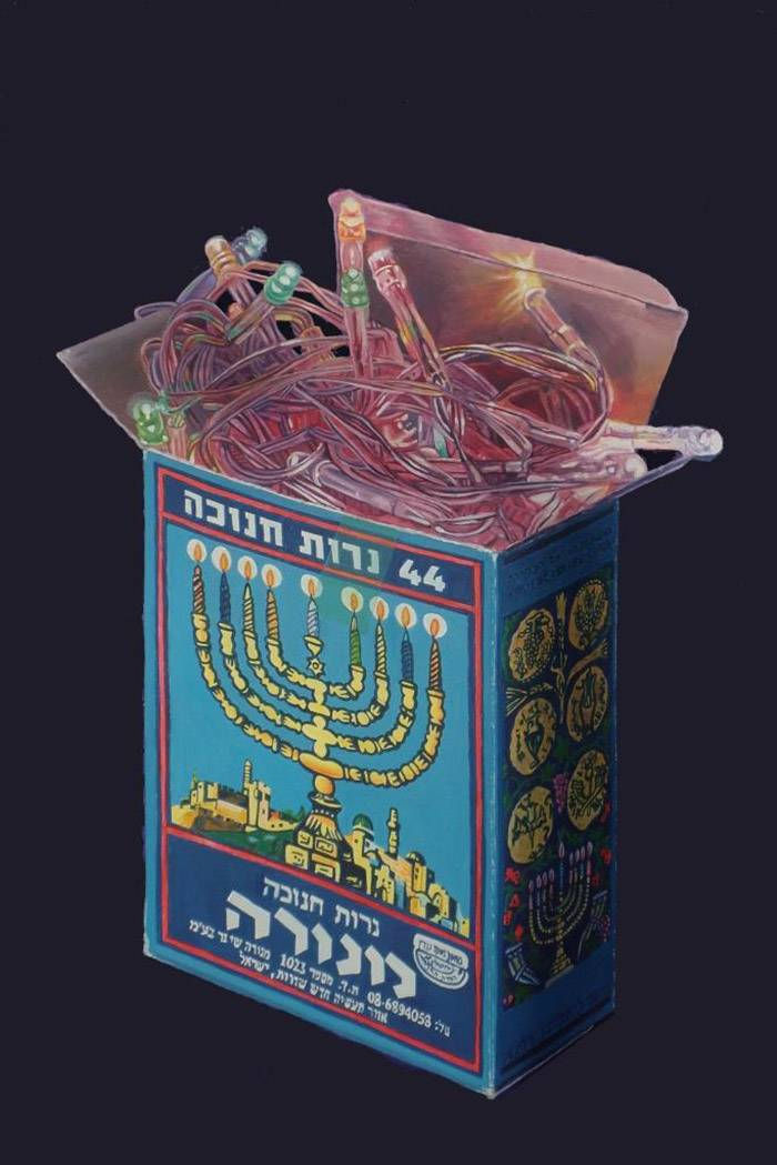 חנוכה אז והיום