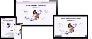 דף נחיתה - קורס העשרה לדולוות