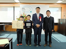 環境大臣賞 滝脇小学校 (2).JPG