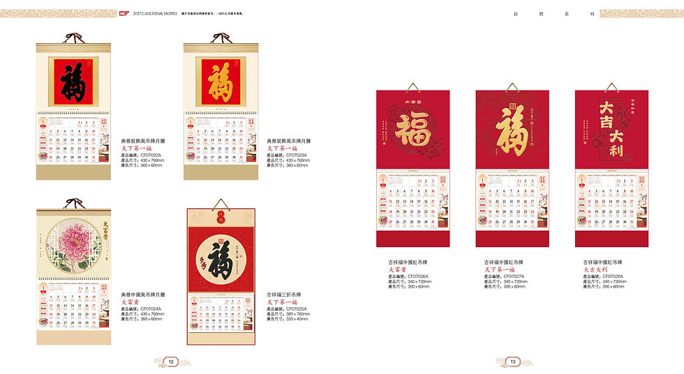 2027年CF小小样7