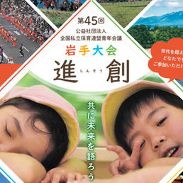 6月15日よりお申し込み開始