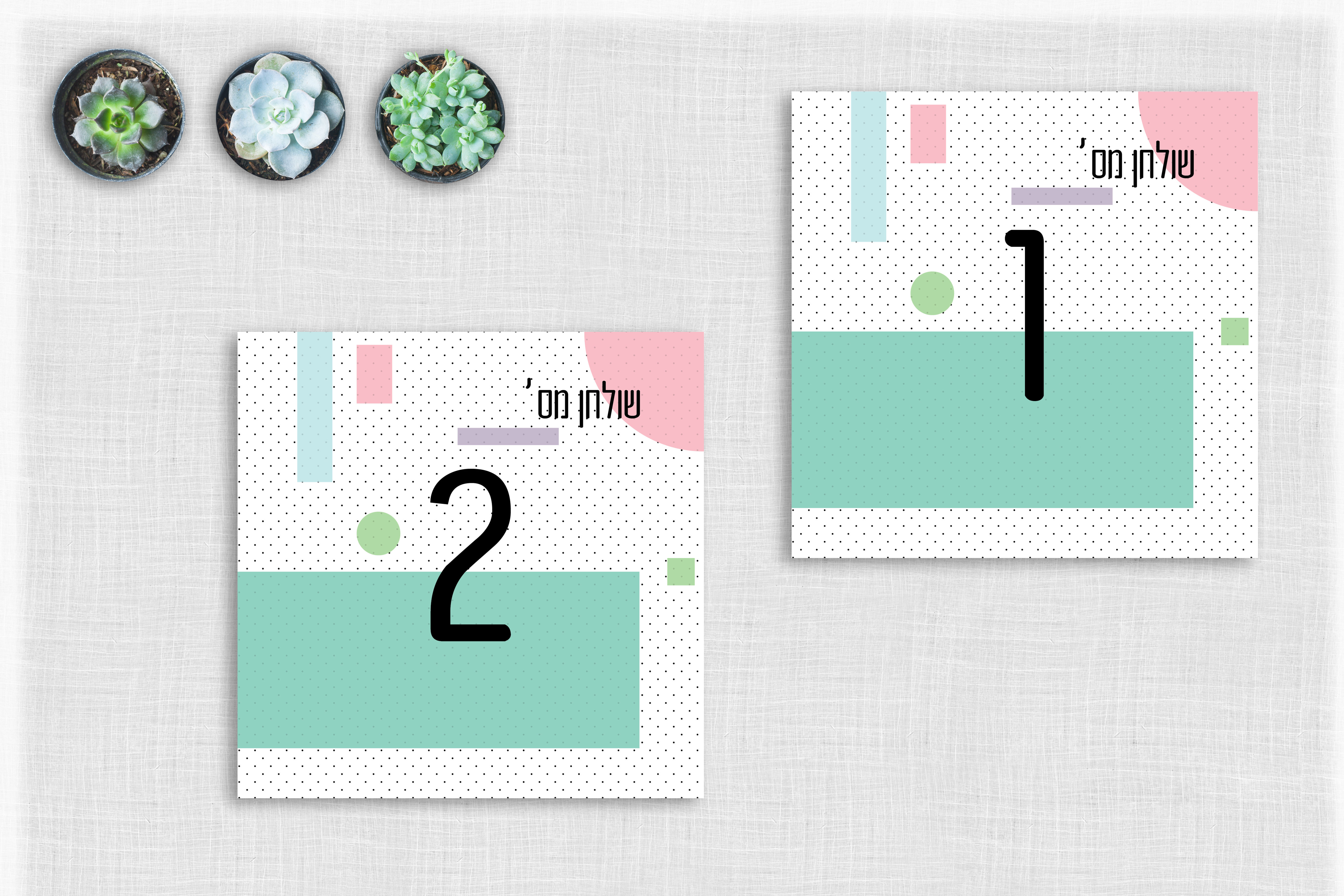 מספרי שולחן