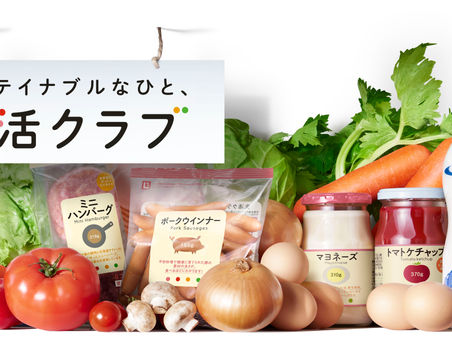 生活クラブ生協 展示販売会