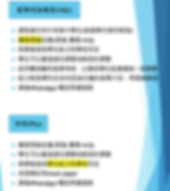 數學班和物理班的資料-dse.png