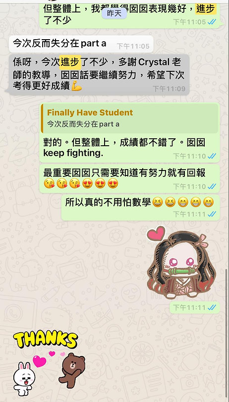 北角數學學生感謝.jpeg