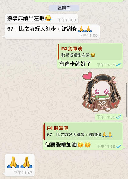 數學自信心多了.jpeg