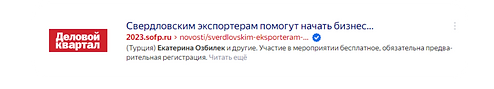 Маркетинг в Турции (15).png