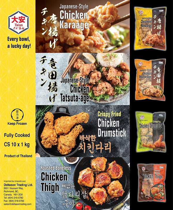 Taian_Fried Chicken sales kit.jpg