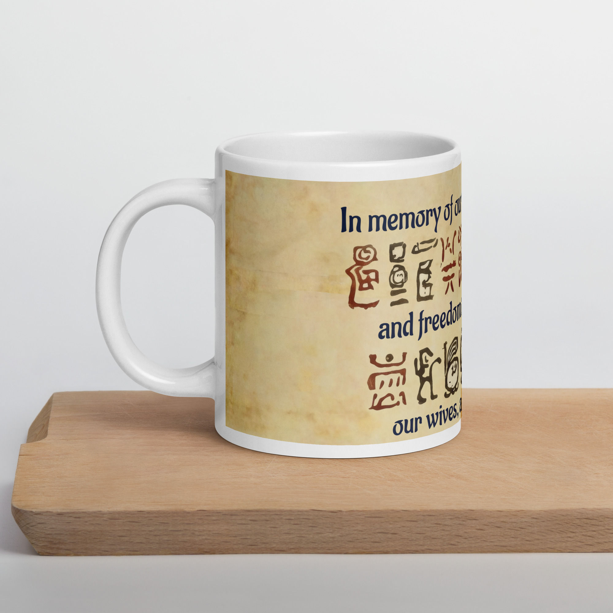 Title of Liberty mug