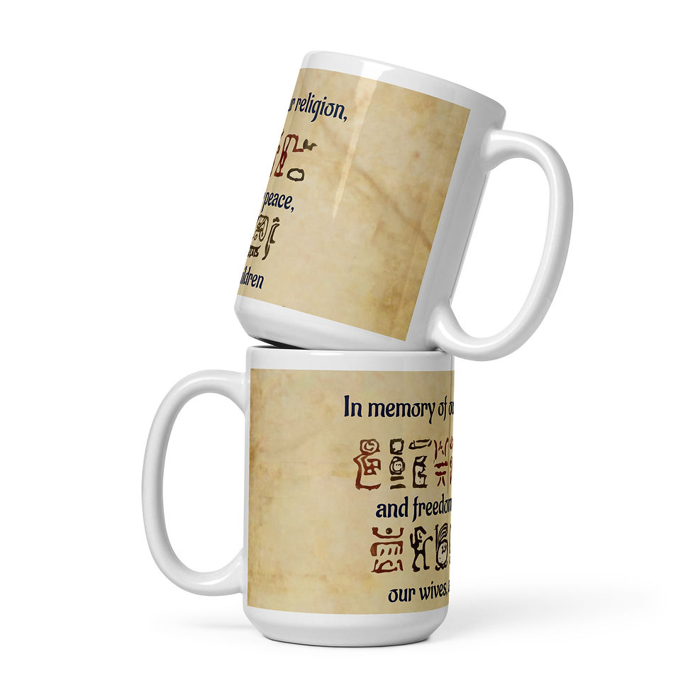 Thumbnail: Title of Liberty mug