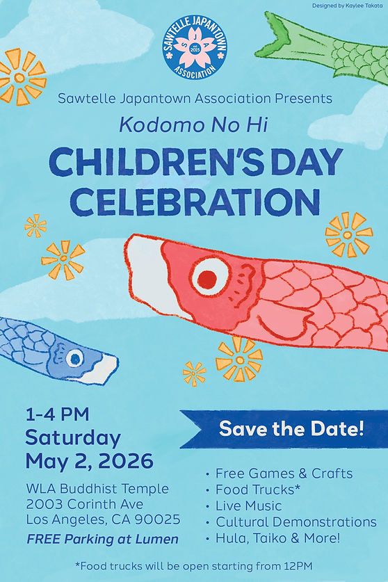 SAVE THE DATE 2026 _updated 3.12.26.jpeg