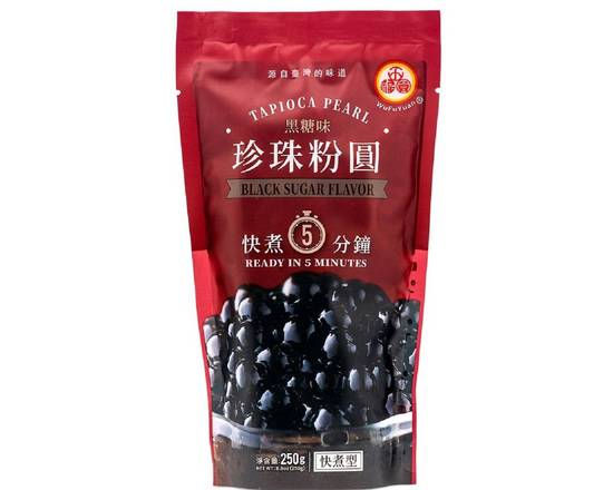 WFY Black Suger Tapioca Pearl Fast Cook