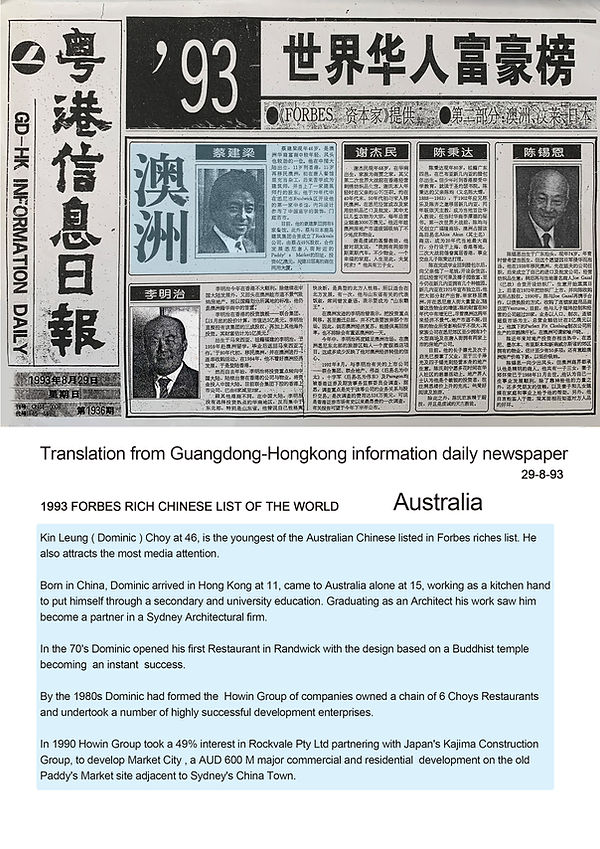 Dom News China Forbes translationfromnew