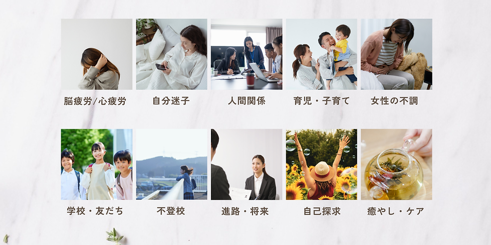 HP画像 (1).png