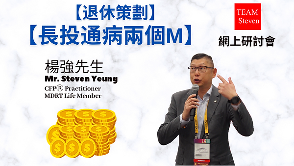 疫情下選校攻略《小學篇》.png