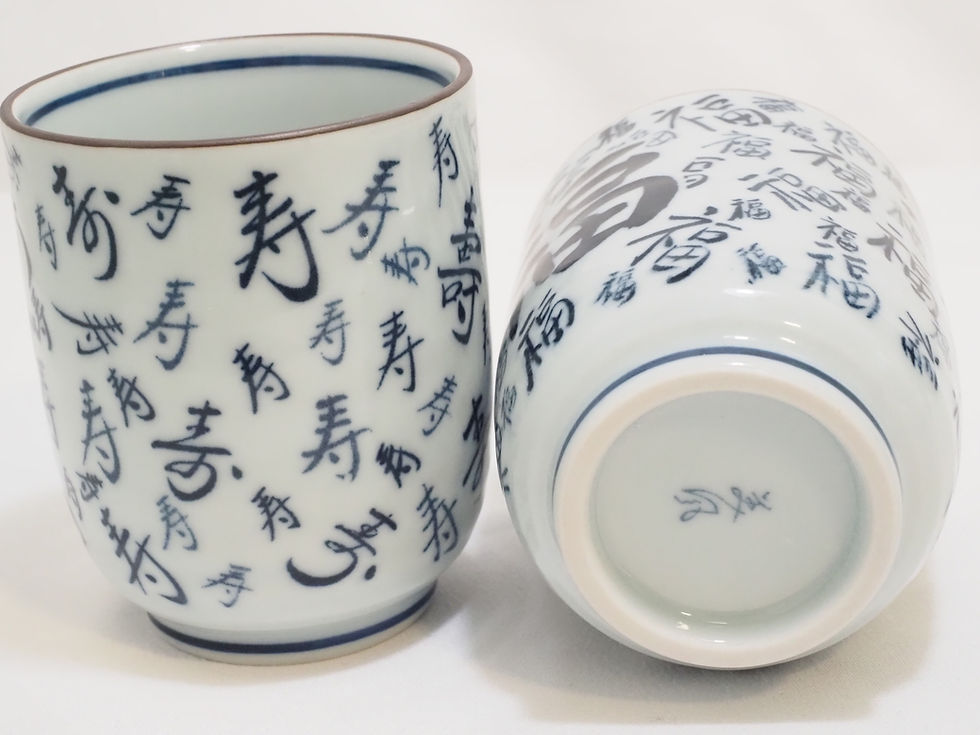 Thumbnail: Tea cups