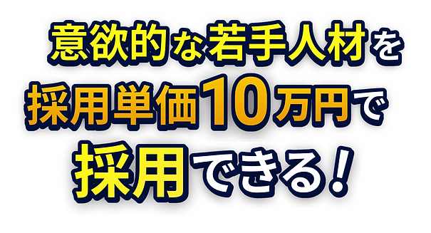 湘南YOLO's (3).png