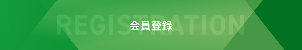 【寄付】.png