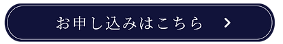 青 ボタン