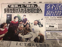 ロボット2.jpg