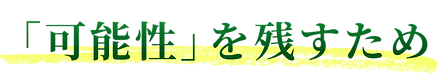 Group 537.png