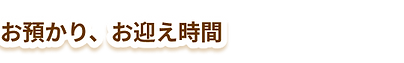 ルール2.png