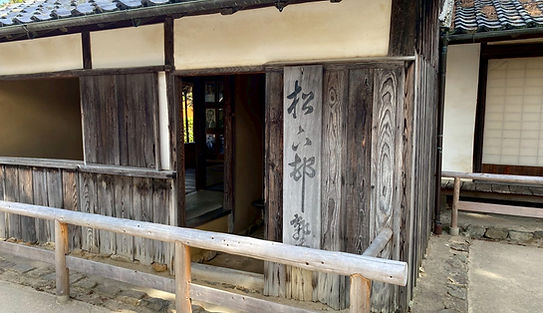 LINE_ALBUM_第一回遊学　松陰神社_251002_57.jpg