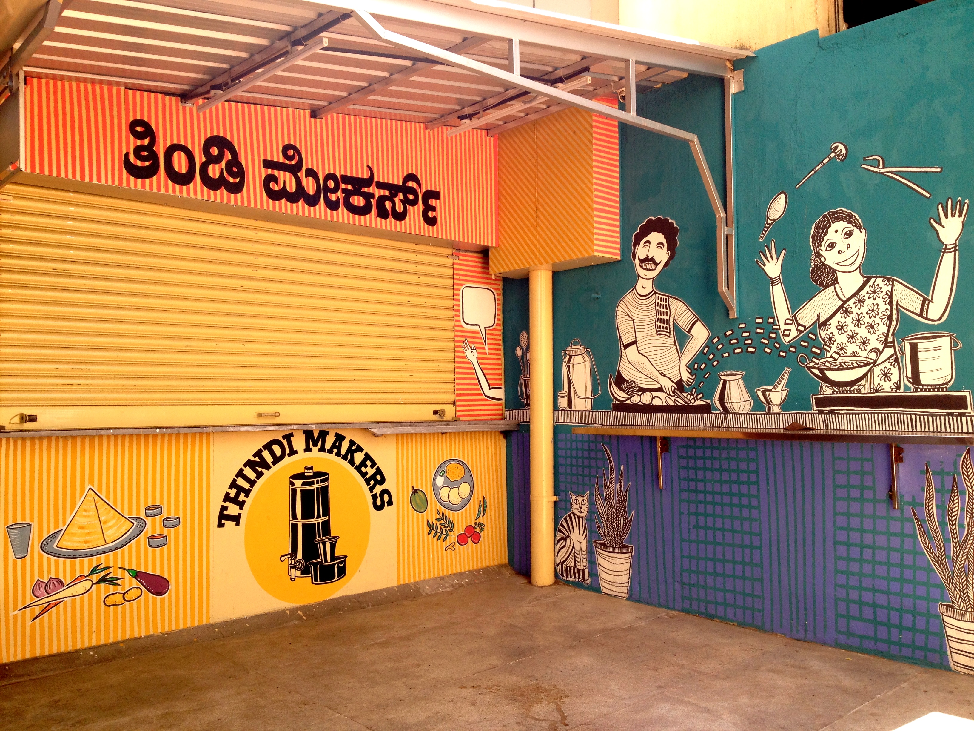 Thindi Makers 1