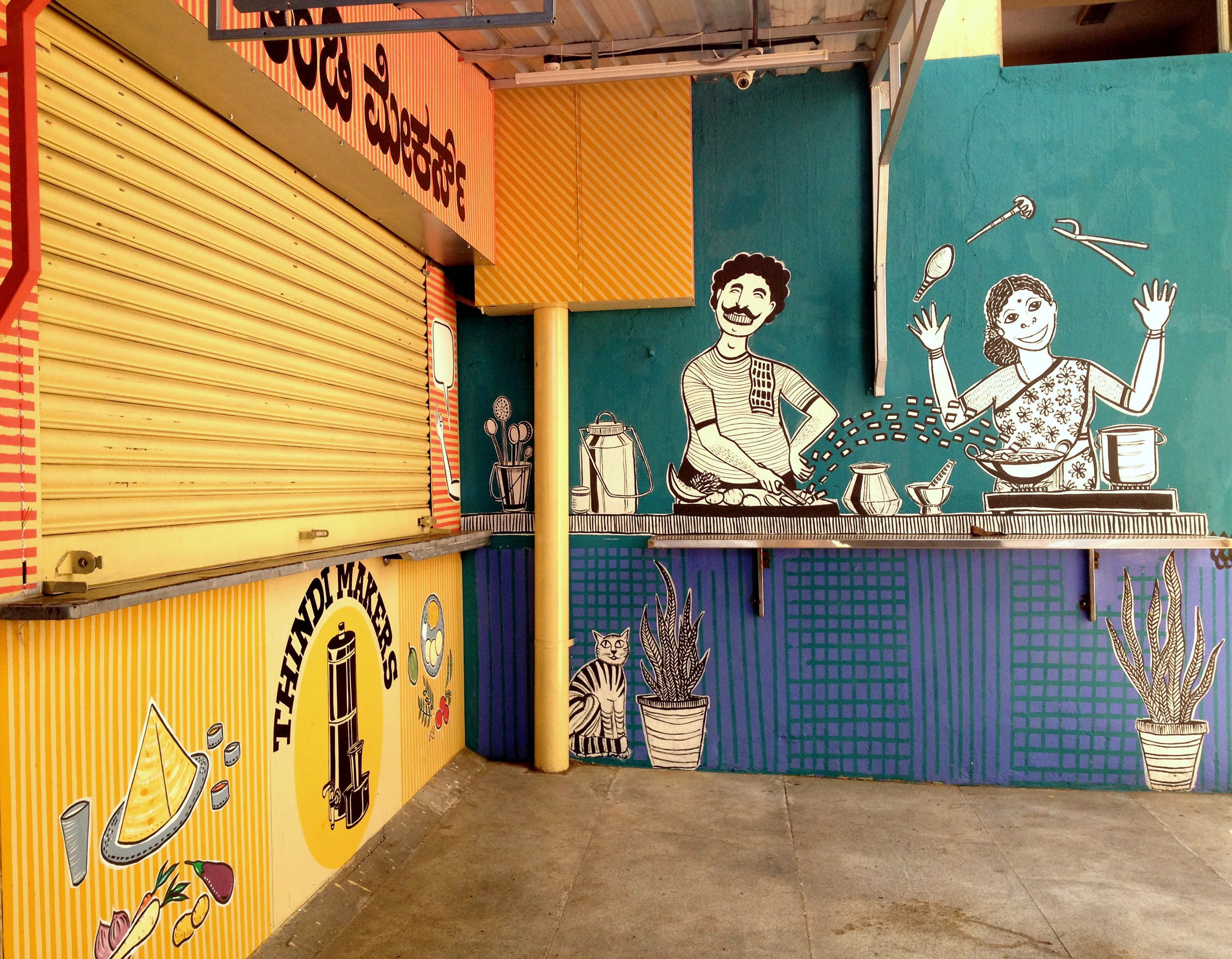 Thindi Makers