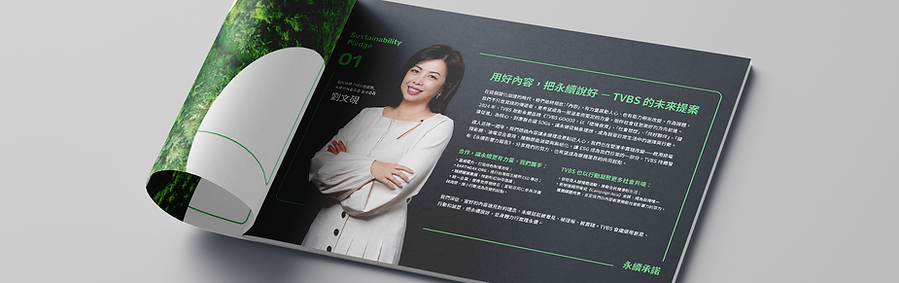 2025第一季永續影響力報告網站視覺.png
