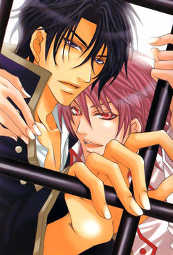 Koizoku Game