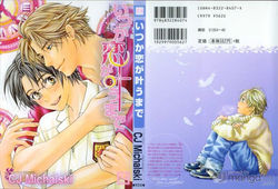 Itsuka Koi ga Kanau Made