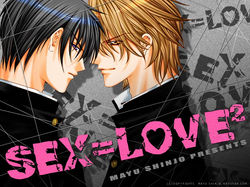 Sex=Love²