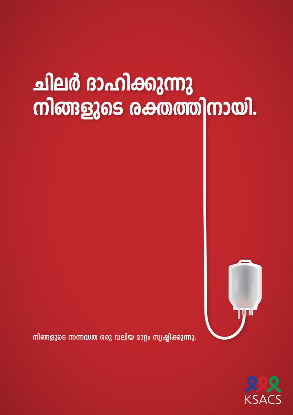 Blood donation awareness | KSACS