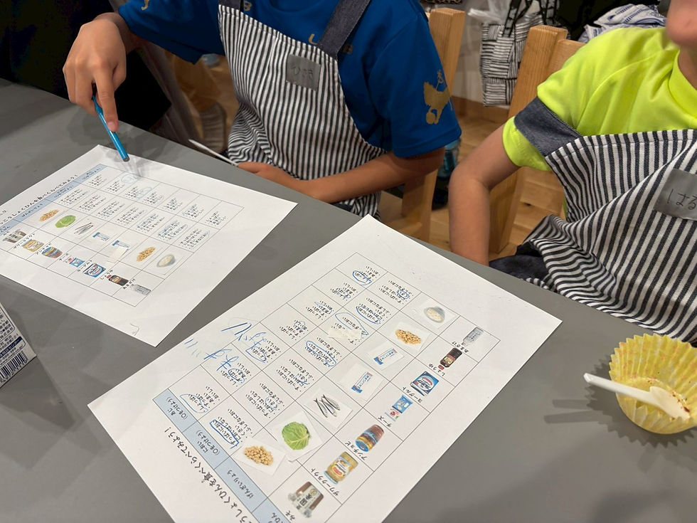 味噌作り体験／味噌教室＠LOUPE 埼玉県鴻巣市