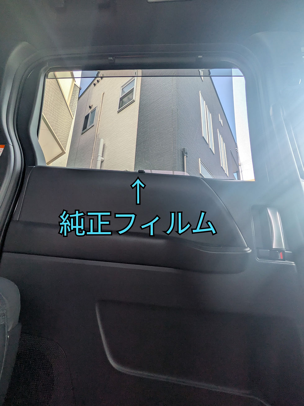 セラミックドット純正フィルム