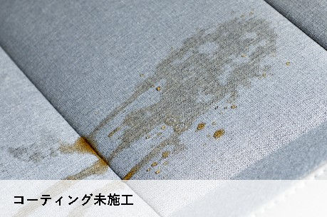 布シート施工前の汚れ