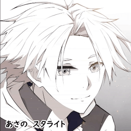 asano walpaper 1.gif