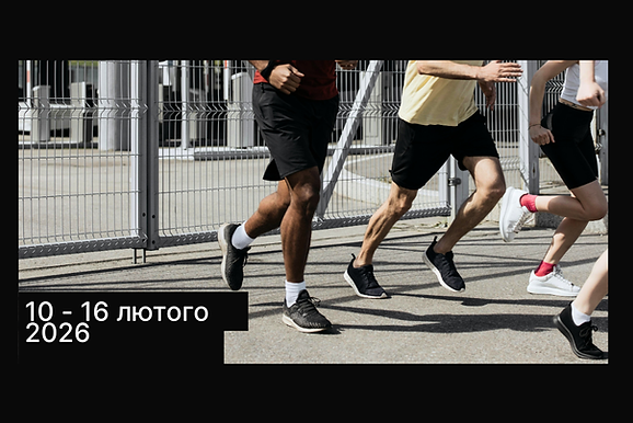 Black and Orange Modern Bold Running Invitation Instagram Post (1).png