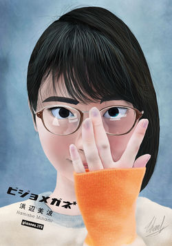 f88c5275374785.5c4aa1e4b6b12