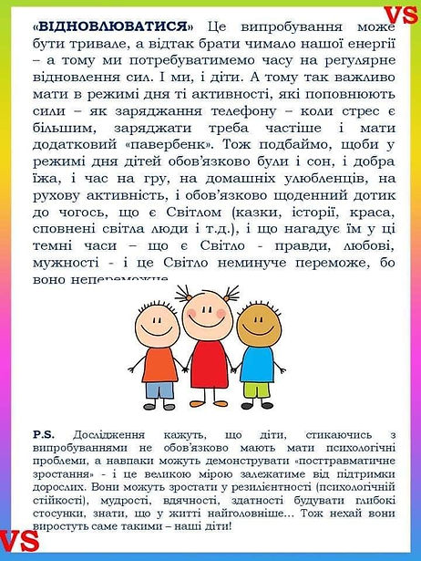 зображення_viber_2022-09-22_10-19-07-383.jpg