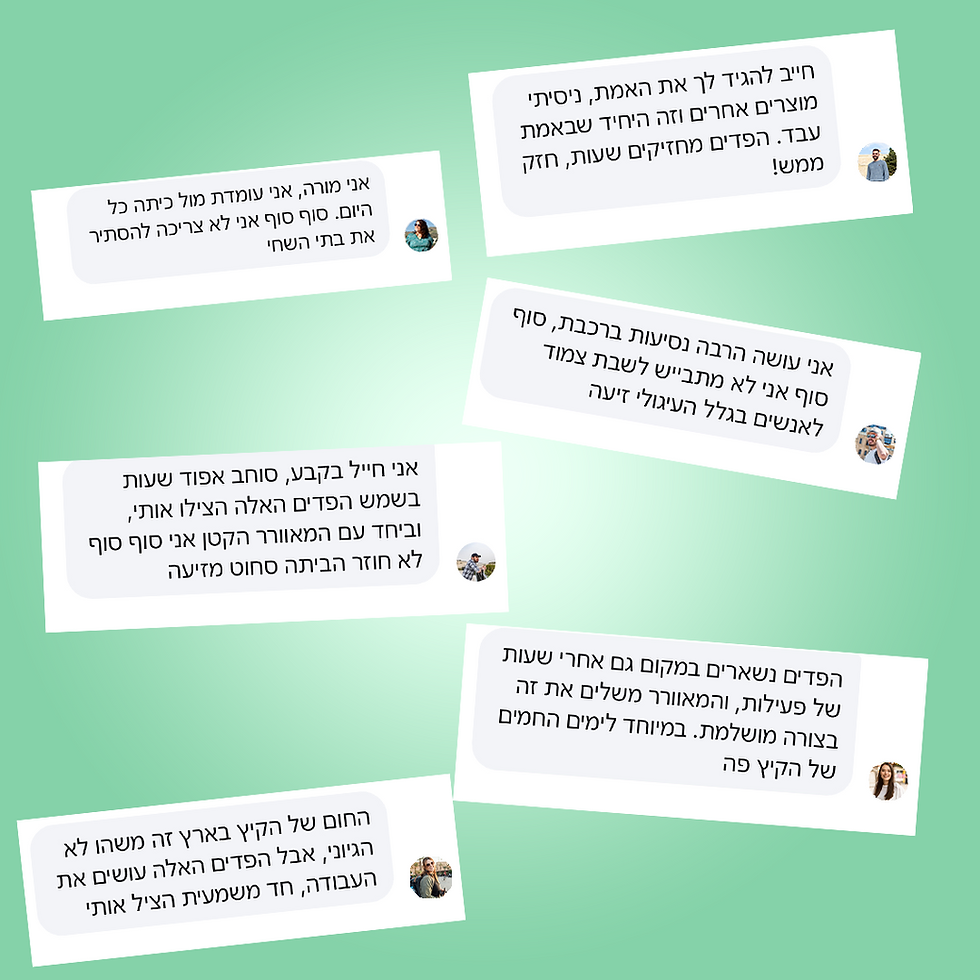 סקפטים לשעבר.png