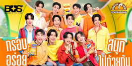 USEFULFOOD X BUS
Music Marketing Artist Music Production Happy Hippo Studio Movie
อาหารยอดคุณ โปเต้ ปาปริก้า คอนเน่