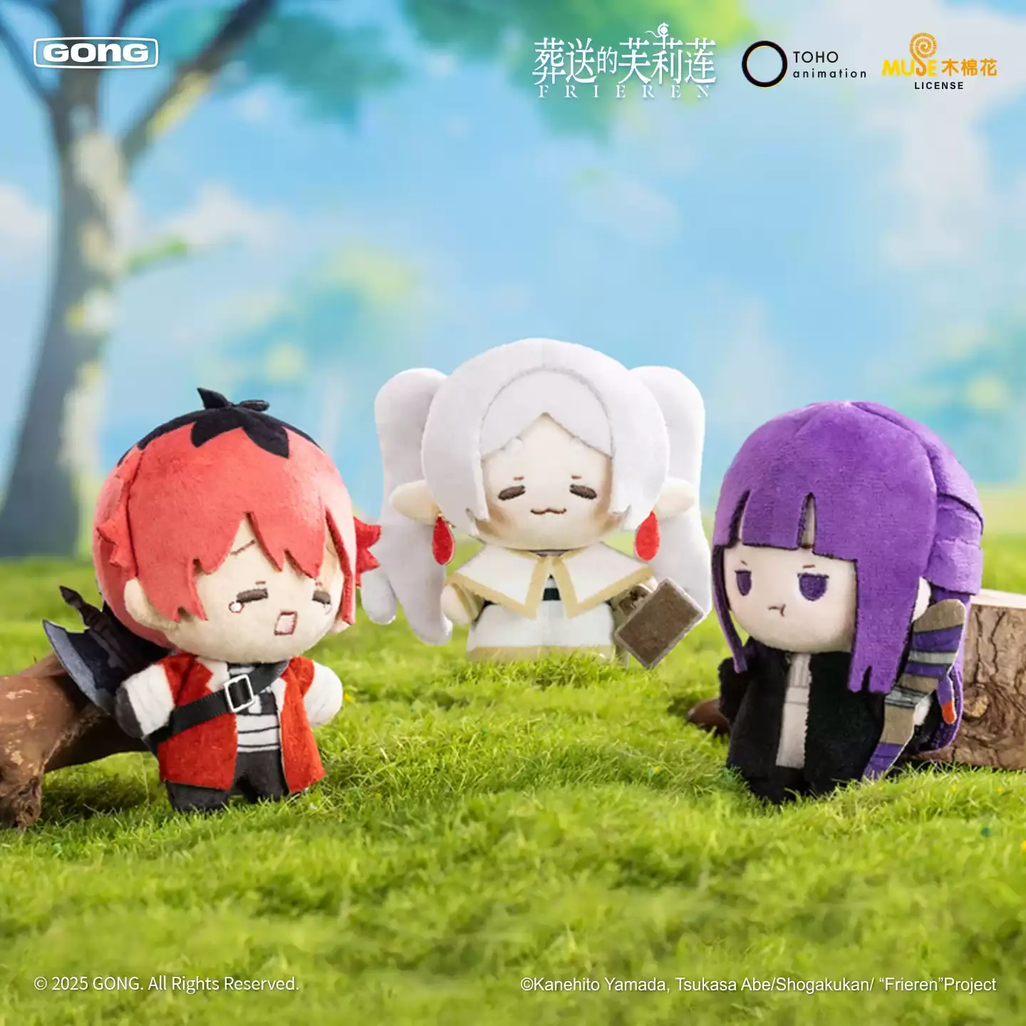 Stark, Frieren, Fern [Official] [Original] [KeyChain]