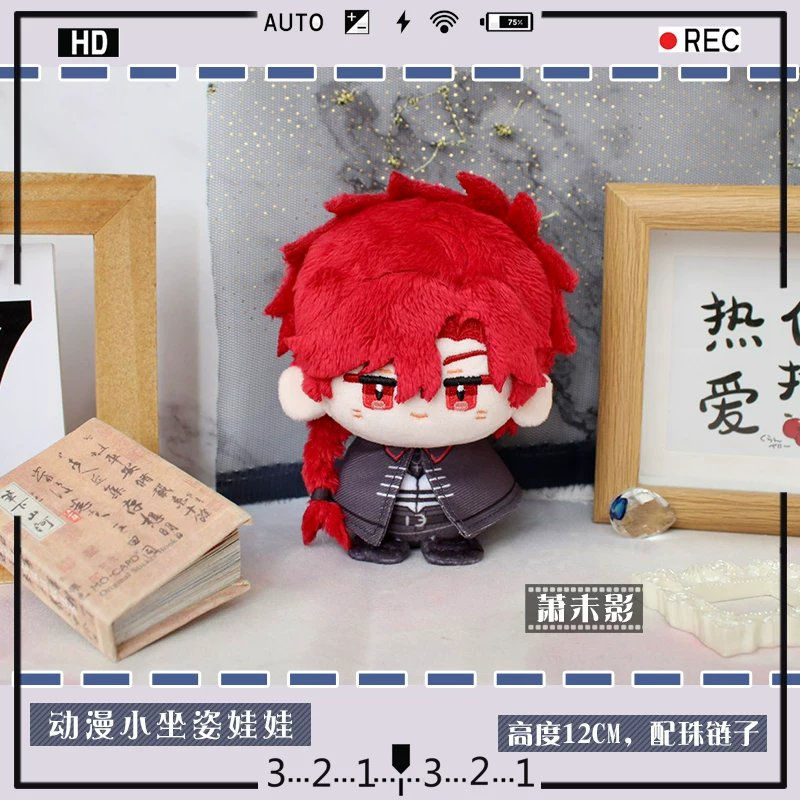Thumbnail: Lu Guang, Cheng Xiaoshi, Xiao Moying, Liu Xiao [Mini Plush]